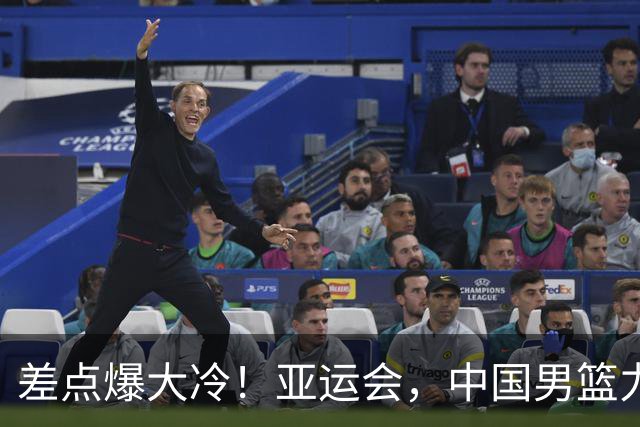 差点爆大冷！亚运会，中国男篮力克沙特，第3支四强！1人6中0低迷